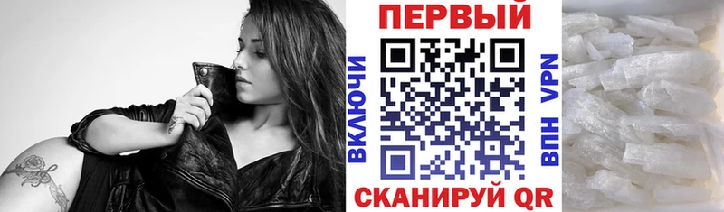 Амфетамин Розовый  Апрелевка 