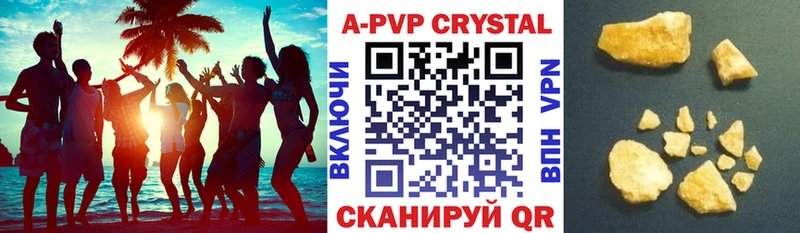 APVP мука  закладки  Апрелевка 