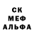 Alpha PVP крисы CK Vadim Anisimov