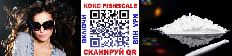 Cocaine 97%  Апрелевка 
