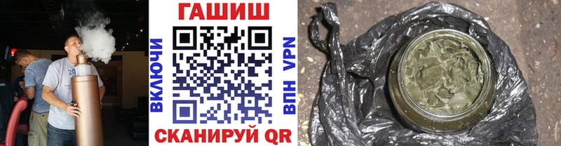 Гашиш Cannabis  Апрелевка 