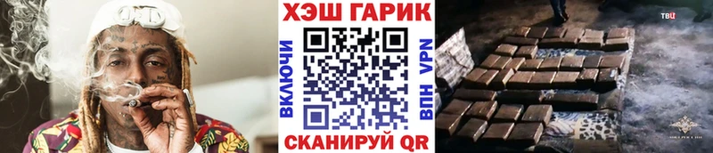 ГАШ ice o lator Апрелевка