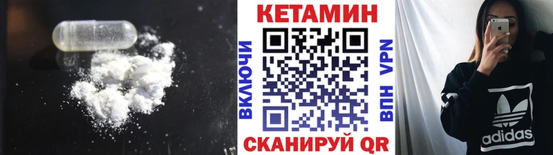Кетамин VHQ  Апрелевка 