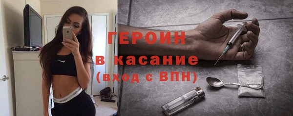 кокаин VHQ Красноперекопск