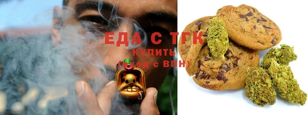 меф VHQ Алексин
