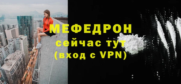 мдма Краснослободск