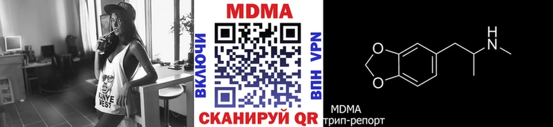MDMA Molly  Апрелевка 