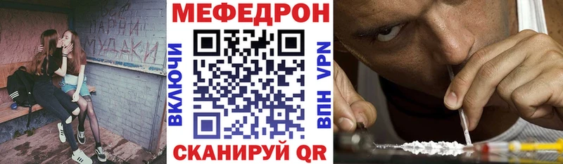 магазин  наркотиков  MEGA   МЯУ-МЯУ кристаллы  Апрелевка 