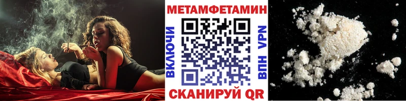 Первитин Декстрометамфетамин 99.9%  Апрелевка 