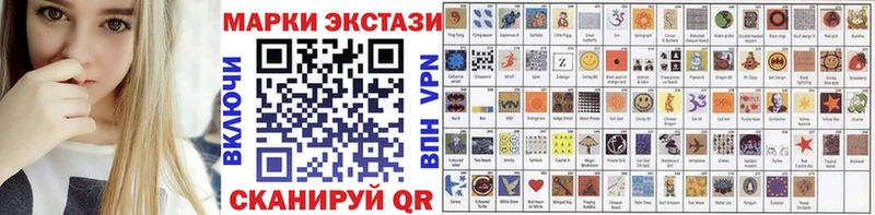 Наркотические марки 1500мкг  Апрелевка 