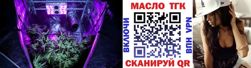 наркота  Апрелевка  Дистиллят ТГК вейп с тгк 